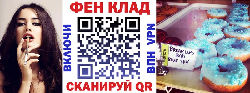 АМФ 97%  Купить закладки  Белореченск 
