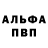 МЕТАМФЕТАМИН кристалл Bin 21