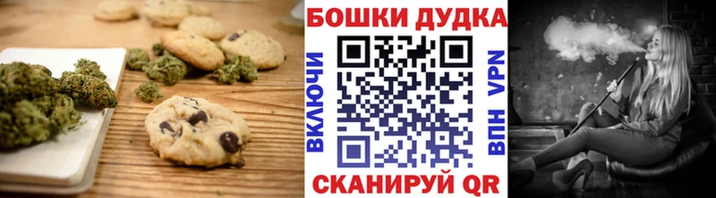 Купить  Белореченск  Еда ТГК марихуана 
