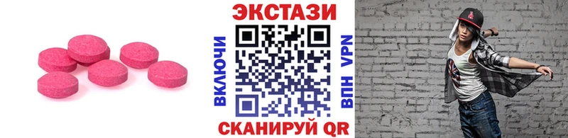 Купить закладки  Белореченск  Экстази Philipp Plein 
