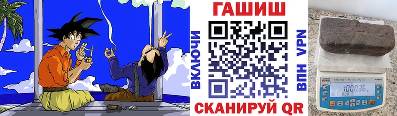 Купить где  Белореченск  ГАШИШ индика сатива 