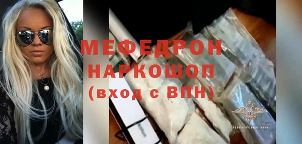 скорость mdpv Инсар