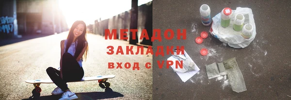 крисы Инта