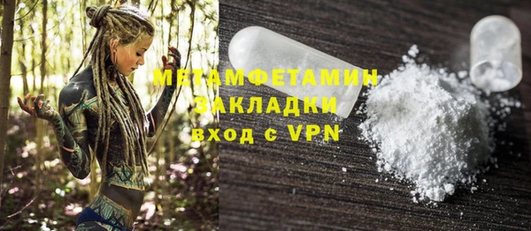 скорость mdpv Инсар
