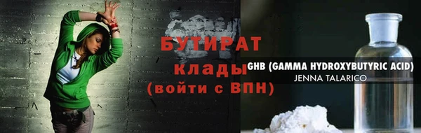 скорость mdpv Инсар