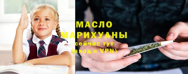 спиды Усмань