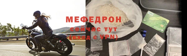 крисы Инта