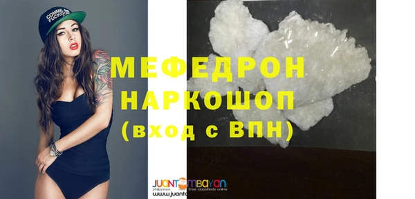 кокаин Иннополис