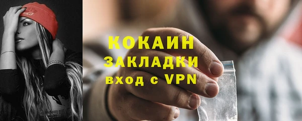 скорость mdpv Инсар