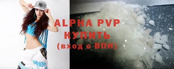 каннабис Усолье-Сибирское