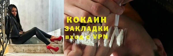кокаин Иннополис