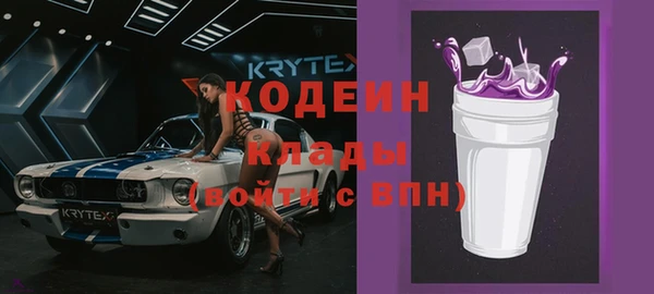 кокаин Иннополис