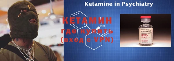 кокаин Иннополис
