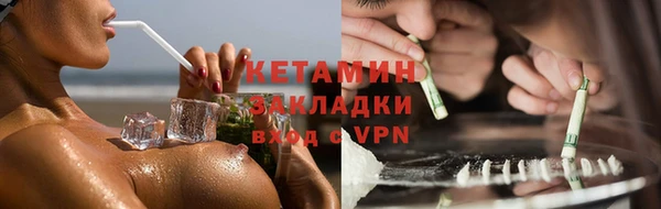 скорость mdpv Инсар