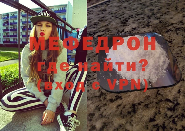 крисы Инта
