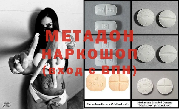 кокаин Иннополис