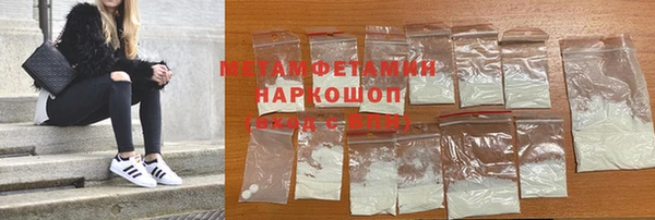 кокаин Иннополис