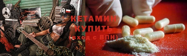 кокаин Иннополис