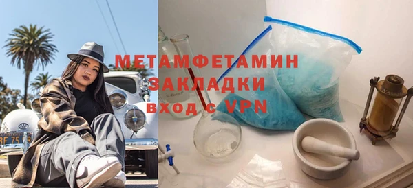 скорость mdpv Инсар