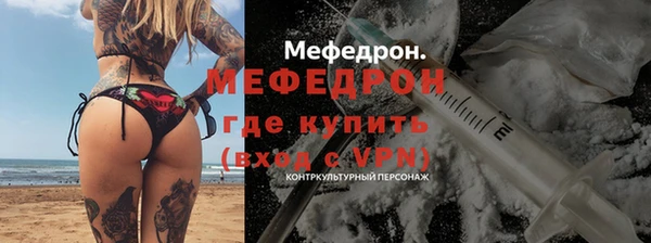 mdma Каменск-Шахтинский