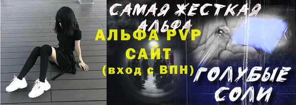 кокаин Иннополис