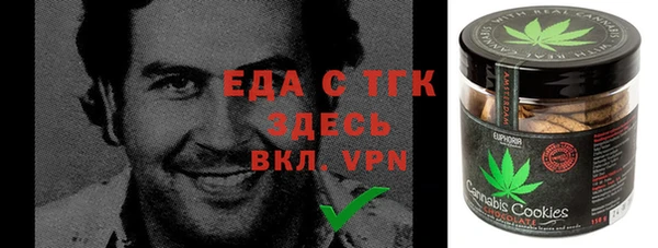 кокаин Иннополис