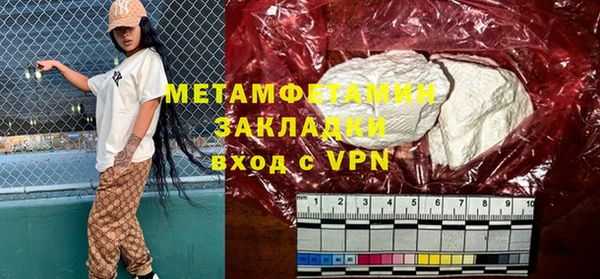 скорость mdpv Инсар