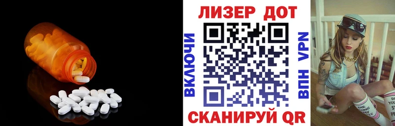 Купить закладки  Белореченск  Лсд 25 экстази кислота 