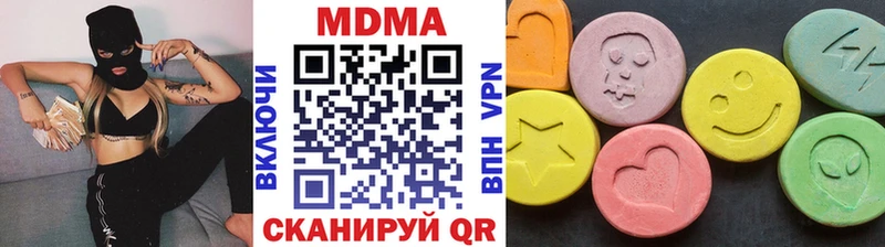 Купить  Белореченск  МДМА Molly 