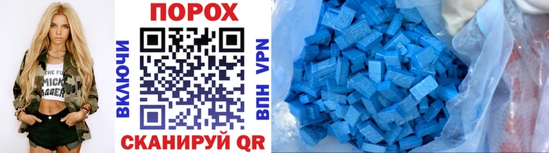 Купить где  Белореченск  Метамфетамин винт 