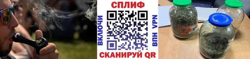 Канабис марихуана  Купить где  Белореченск 